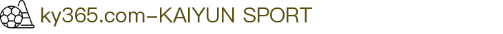 Kaiyun开云体育官网入口 - 官方平台 | sports精彩体验